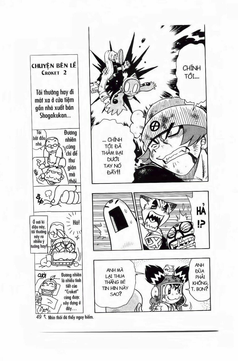 Tôi Chuyển Vàng Tại Mạt Thế: Chapter 17