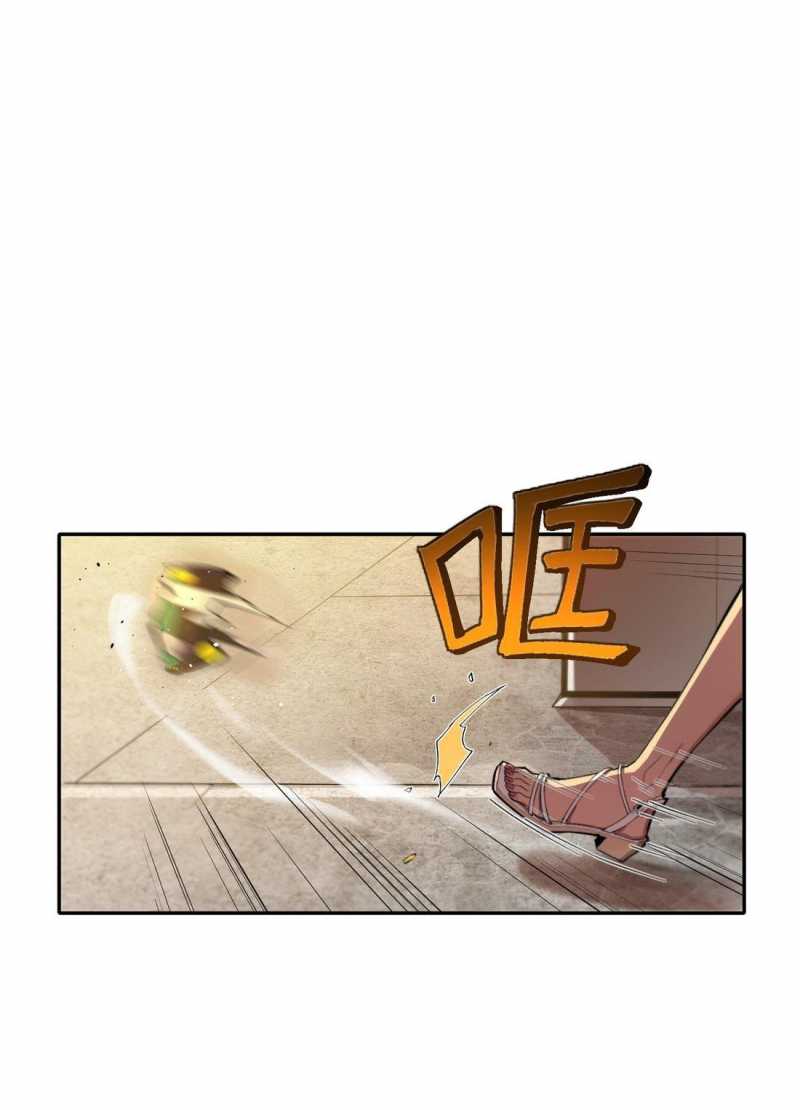 Cực Hàn Chiến Kỷ: Chapter 2