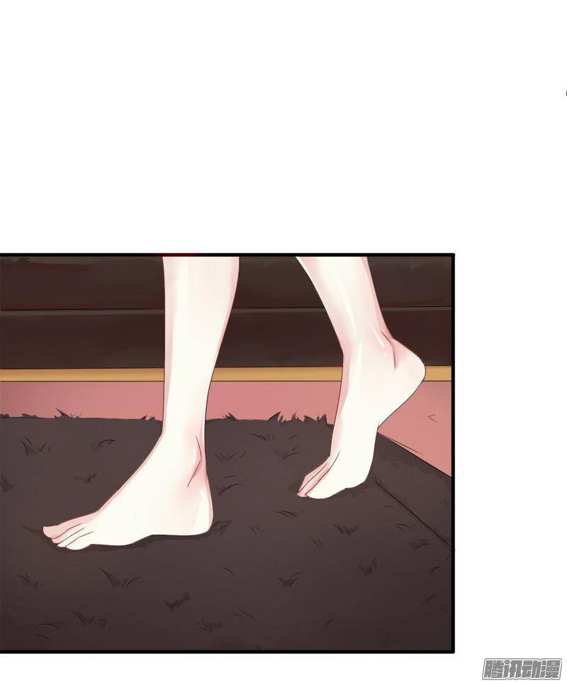 Cô Dâu Của Obsidian: Chapter 2