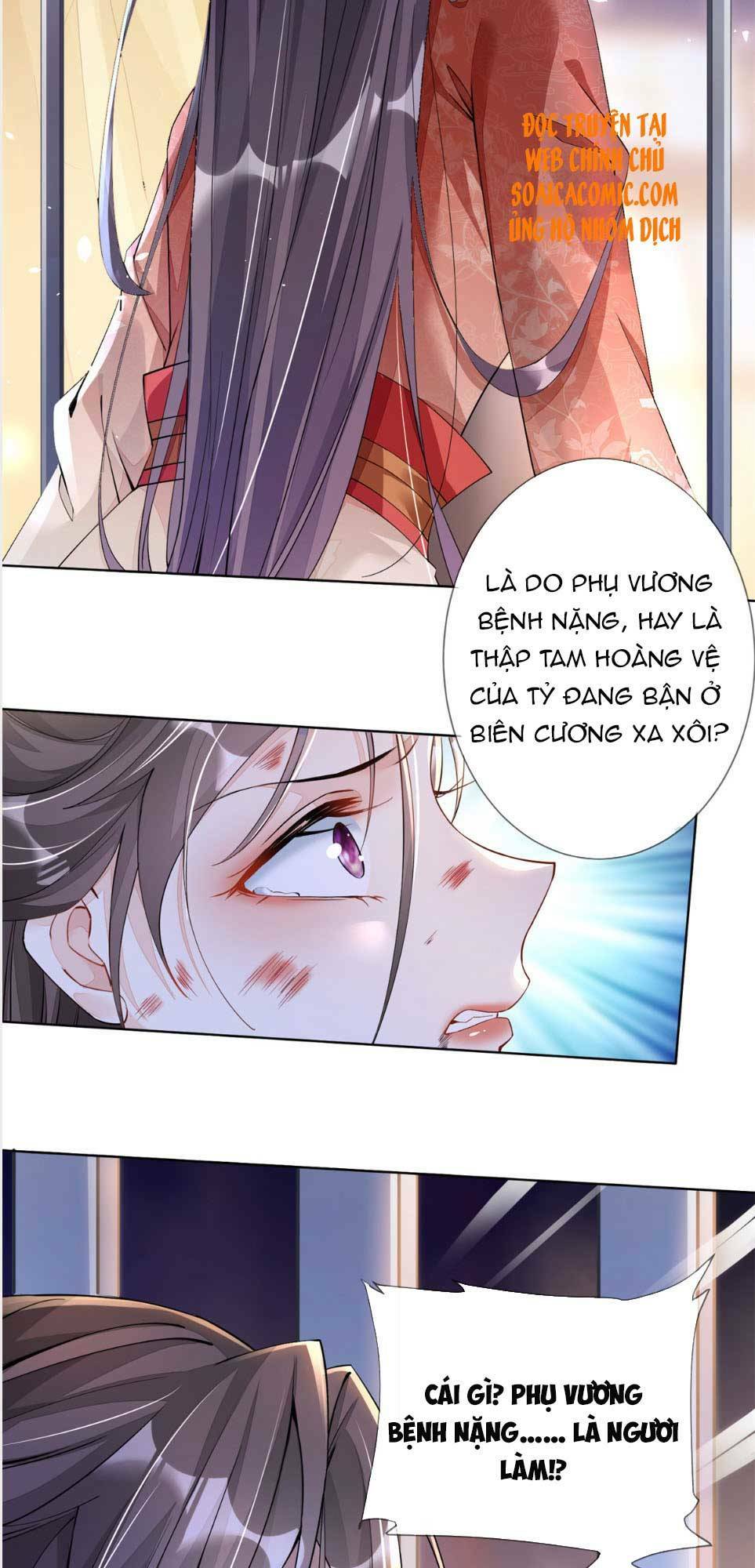 Cùng Ngự Thần Thú Báo Thù: Chapter 1
