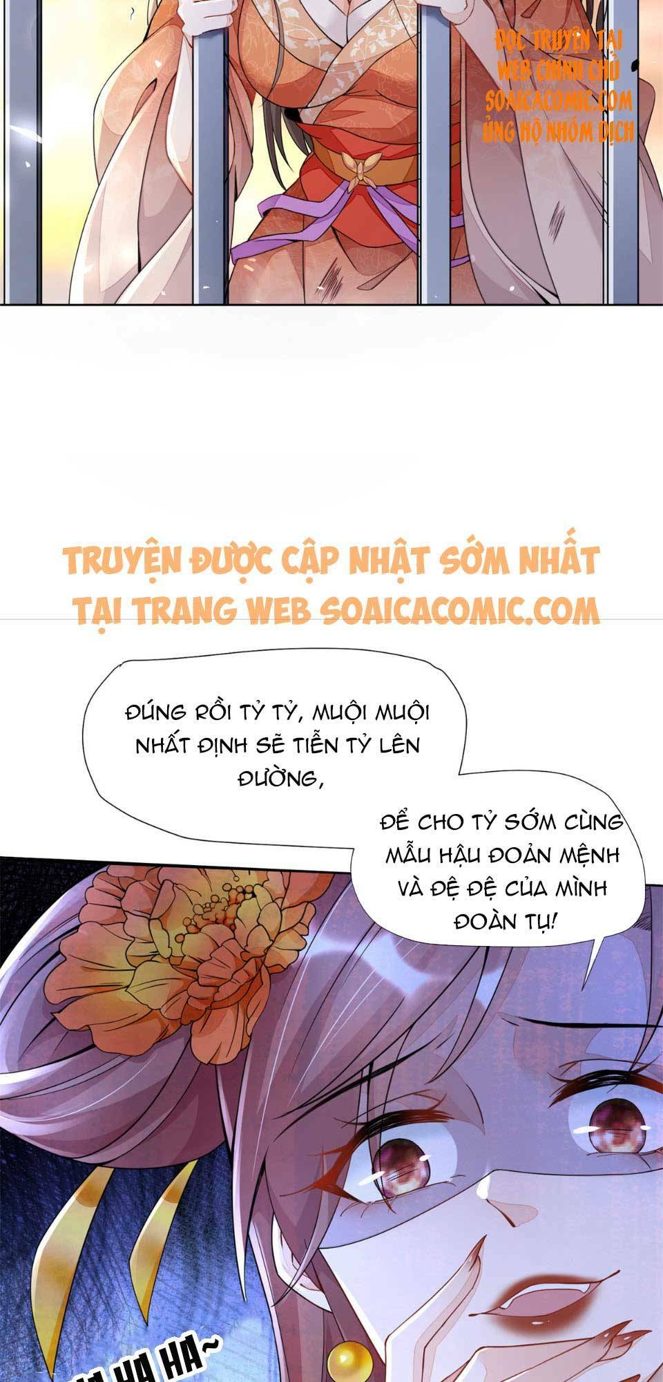 Cùng Ngự Thần Thú Báo Thù: Chapter 1
