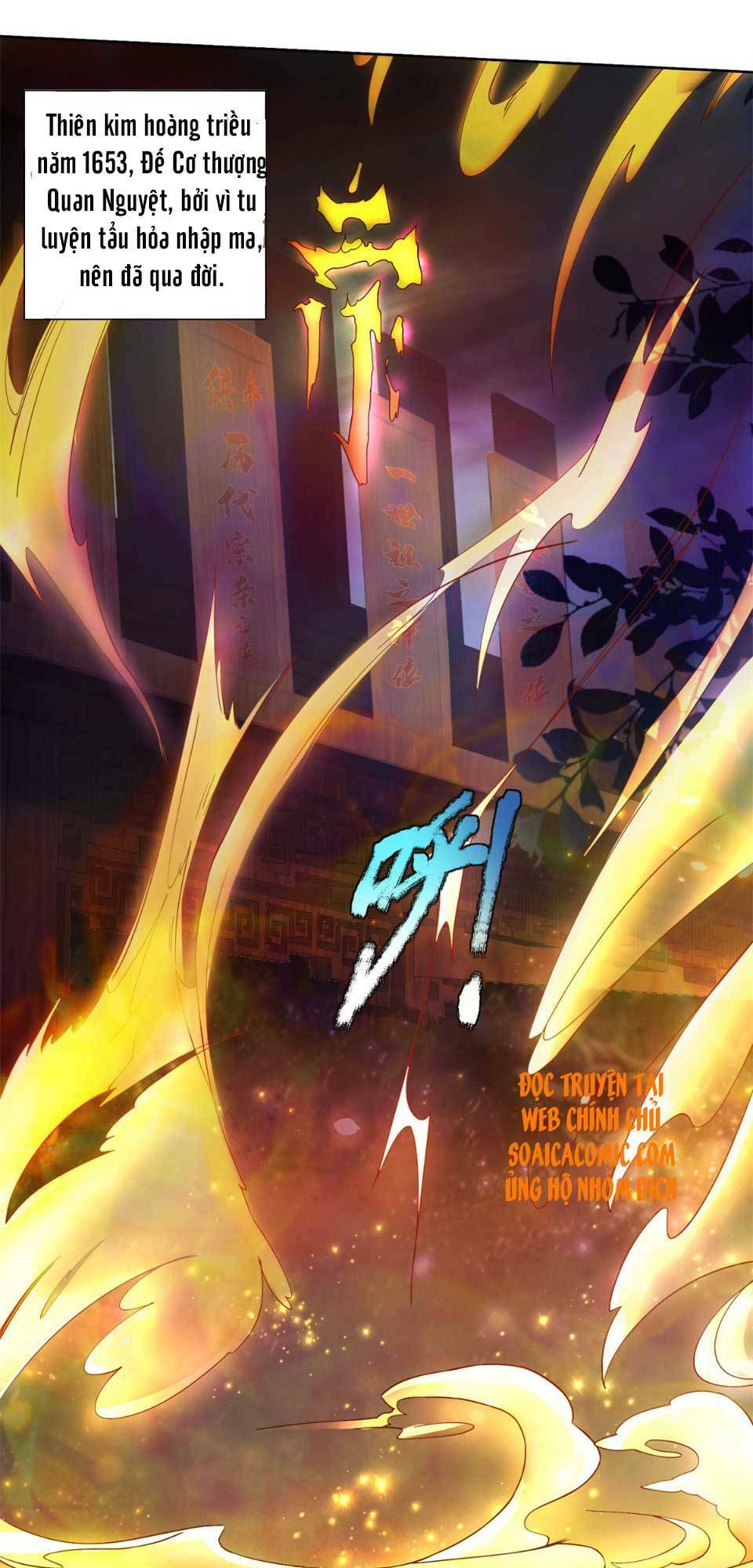 Cùng Ngự Thần Thú Báo Thù: Chapter 1