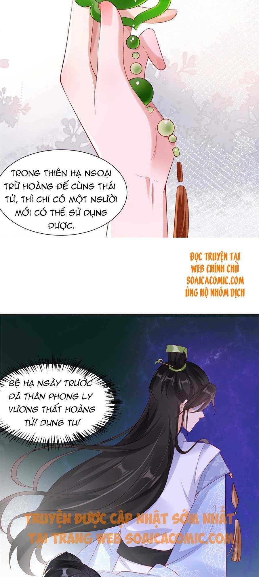 Cùng Ngự Thần Thú Báo Thù: Chapter 15
