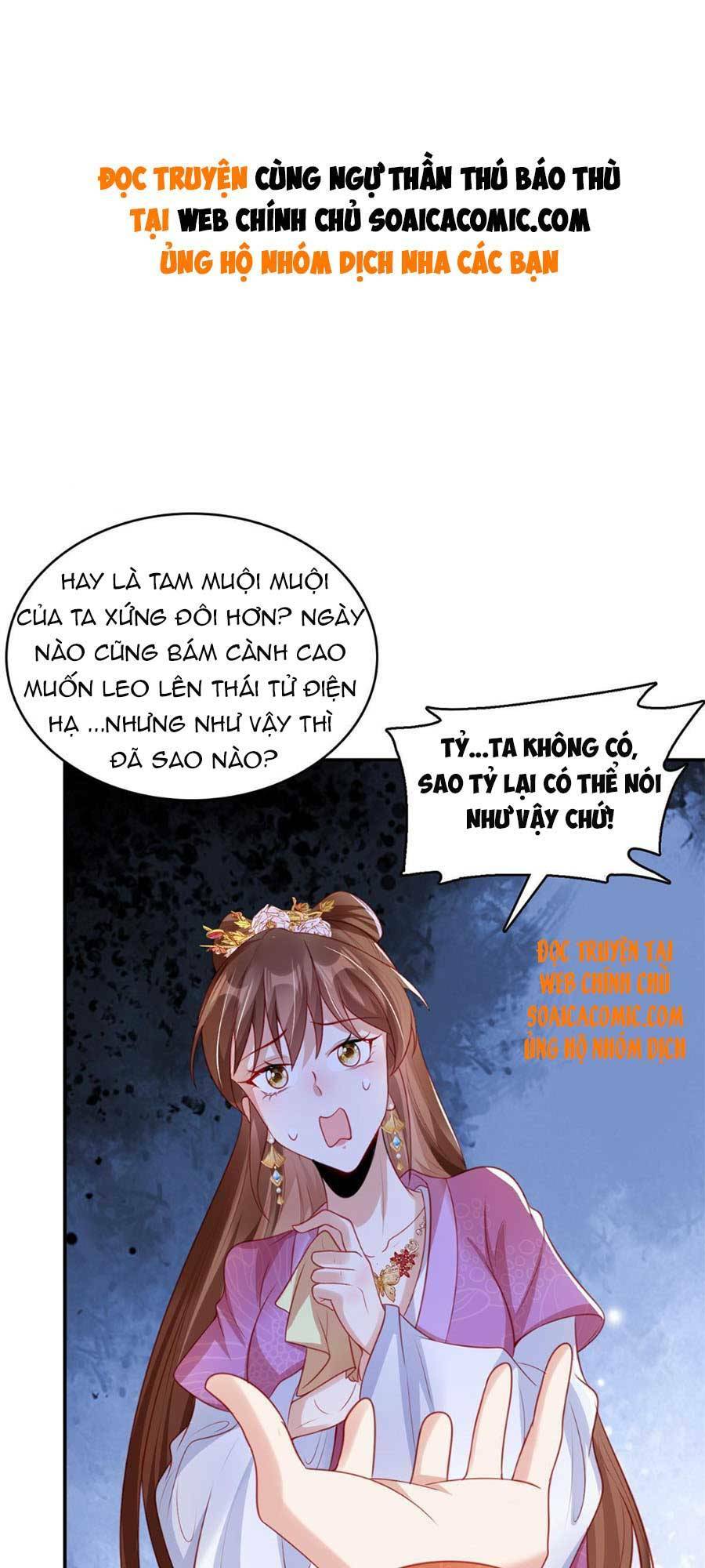 Cùng Ngự Thần Thú Báo Thù: Chapter 16