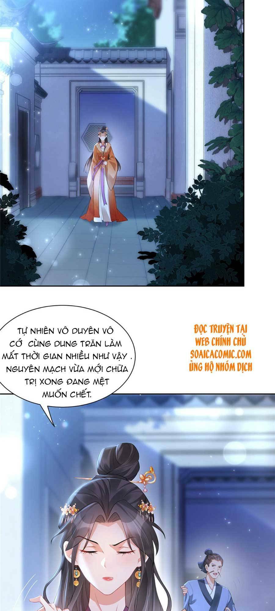 Cùng Ngự Thần Thú Báo Thù: Chapter 16