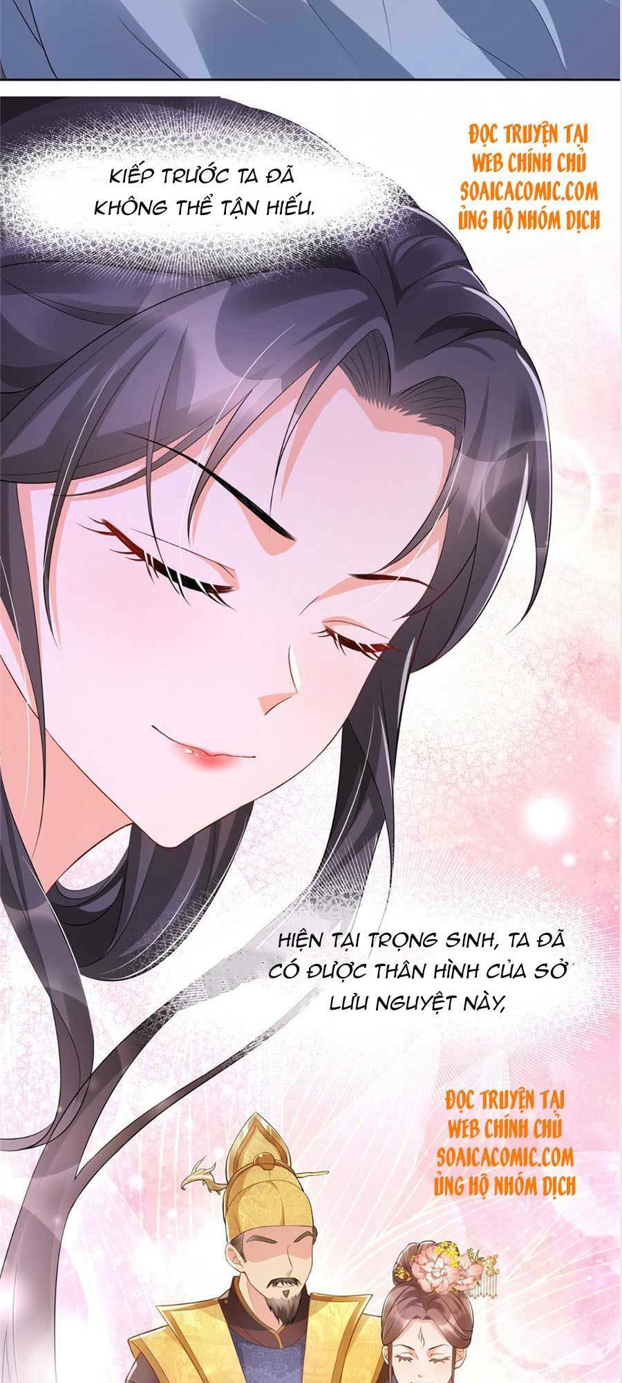 Cùng Ngự Thần Thú Báo Thù: Chapter 16