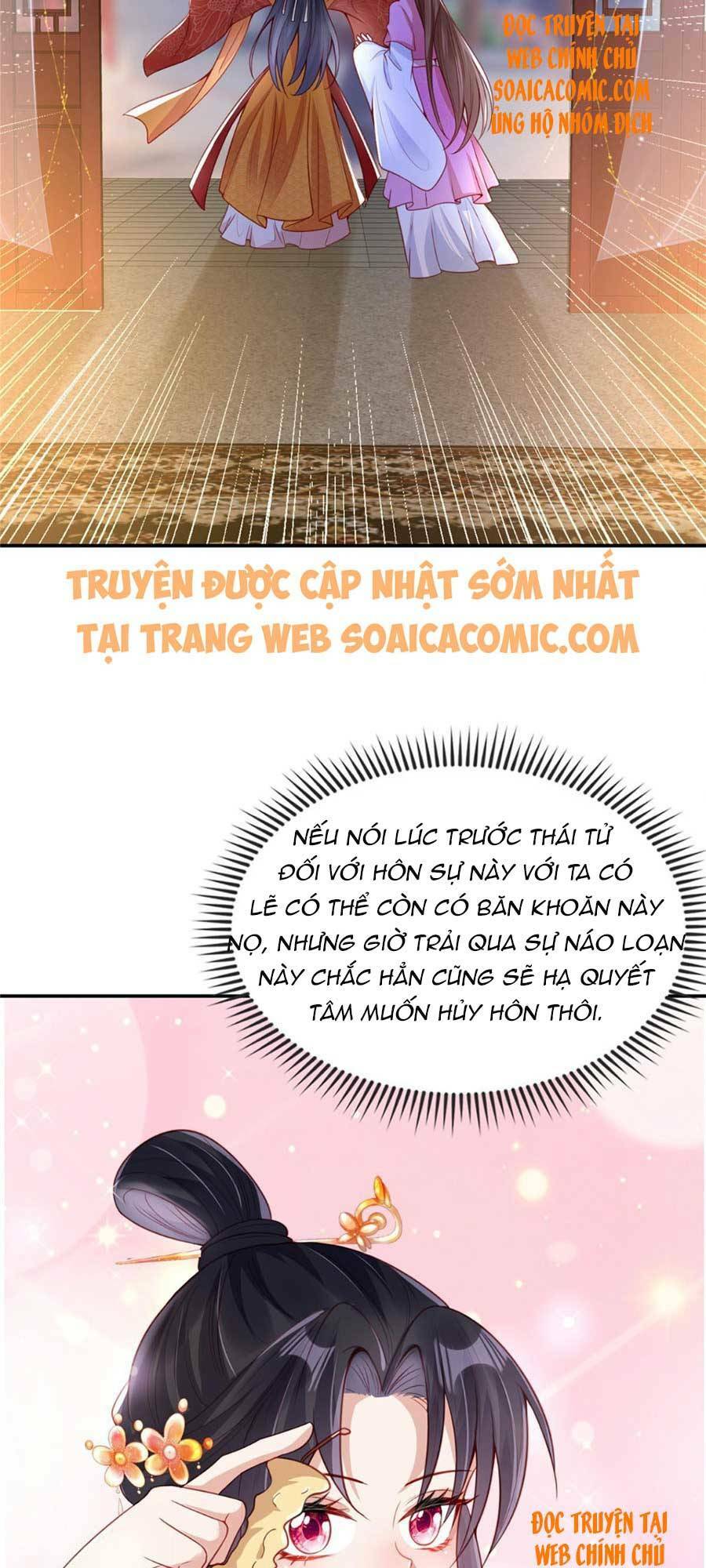 Cùng Ngự Thần Thú Báo Thù: Chapter 16