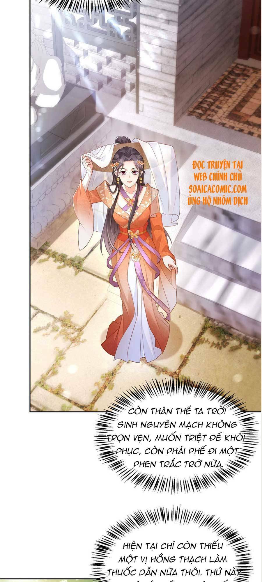 Cùng Ngự Thần Thú Báo Thù: Chapter 17