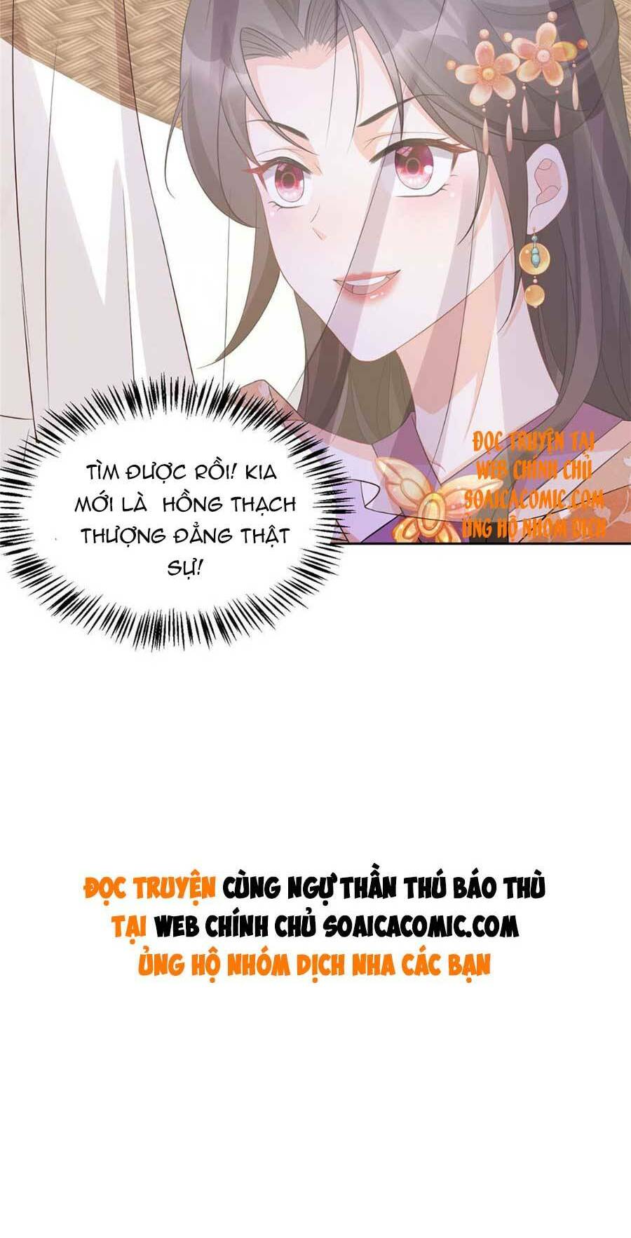 Cùng Ngự Thần Thú Báo Thù: Chapter 17
