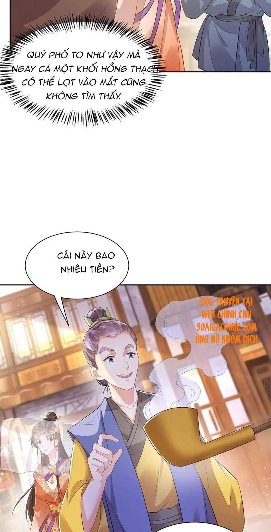 Cùng Ngự Thần Thú Báo Thù: Chapter 17