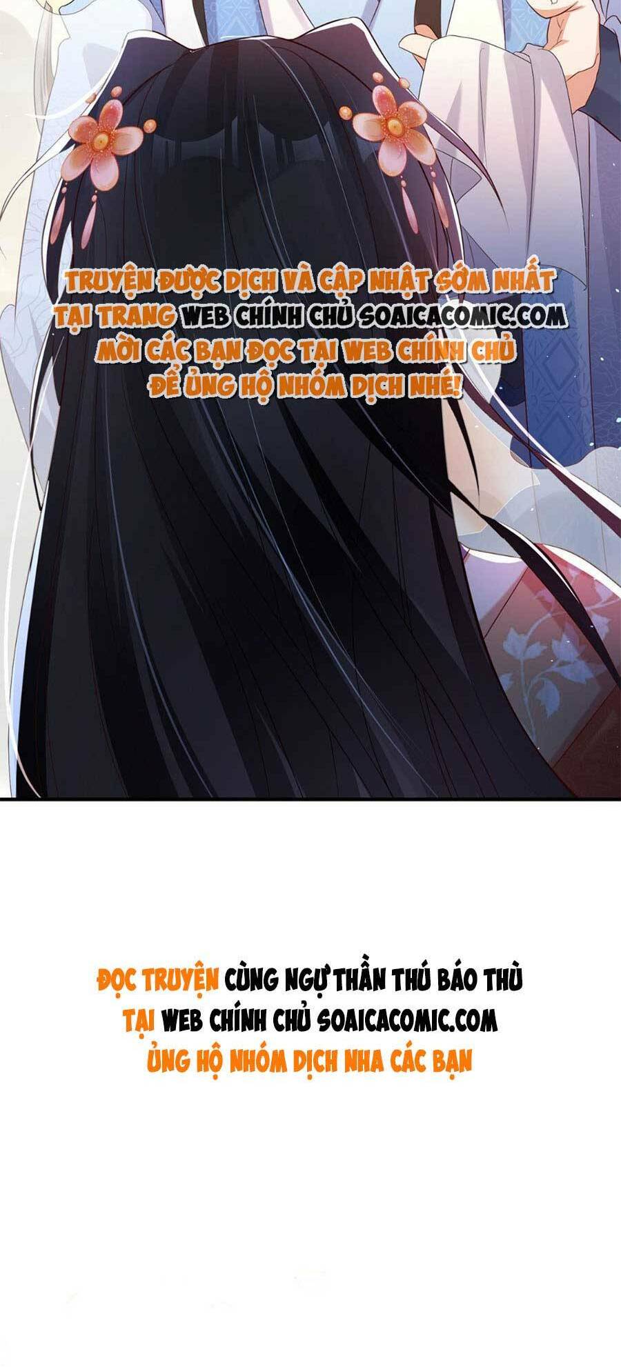 Cùng Ngự Thần Thú Báo Thù: Chapter 20