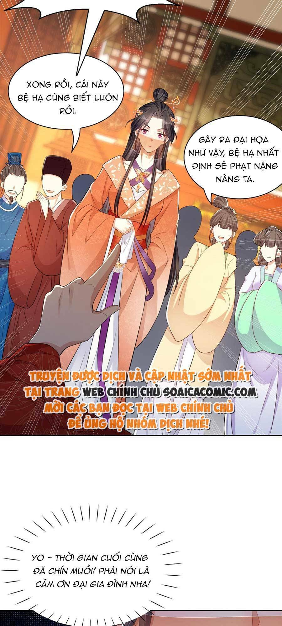 Cùng Ngự Thần Thú Báo Thù: Chapter 21