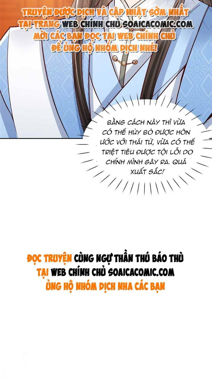 Cùng Ngự Thần Thú Báo Thù: Chapter 21