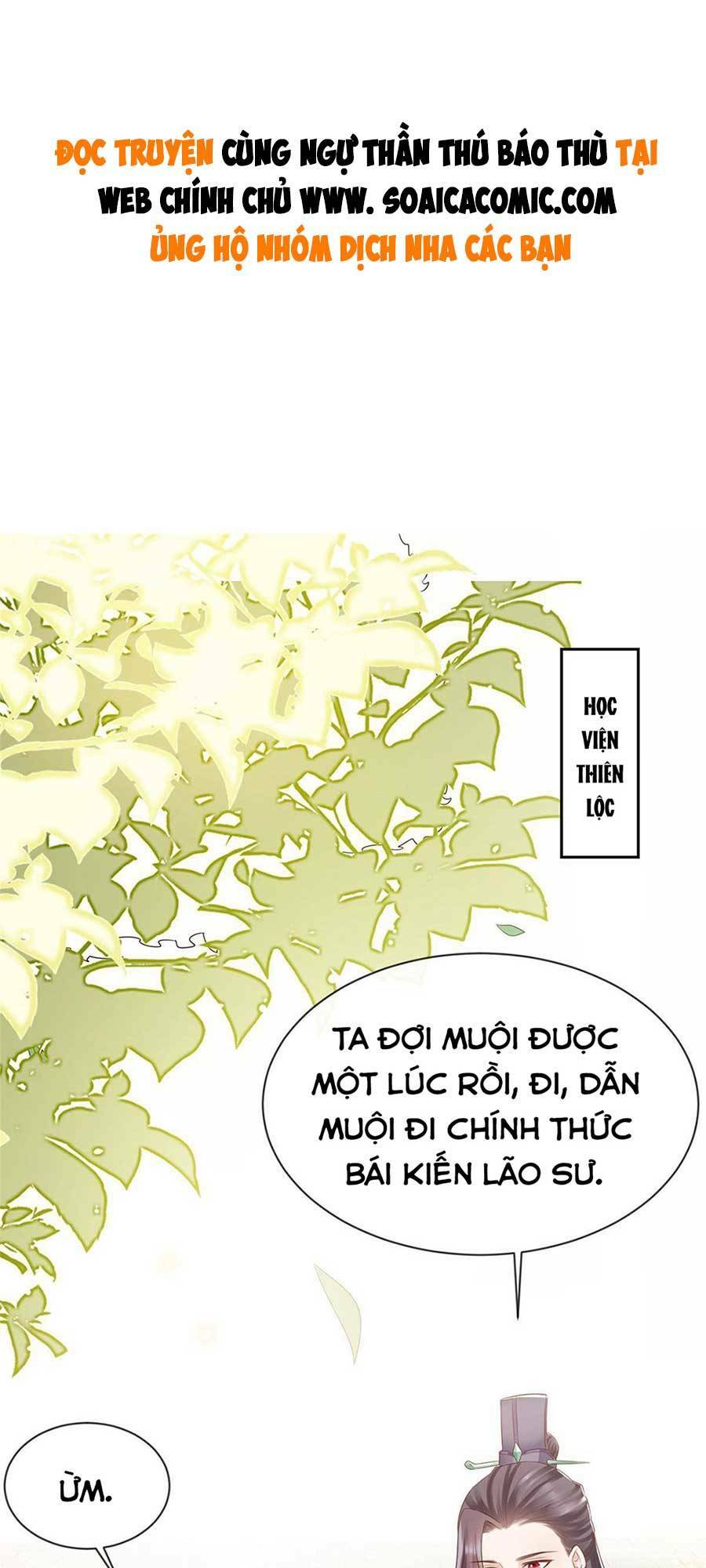 Cùng Ngự Thần Thú Báo Thù: Chapter 42