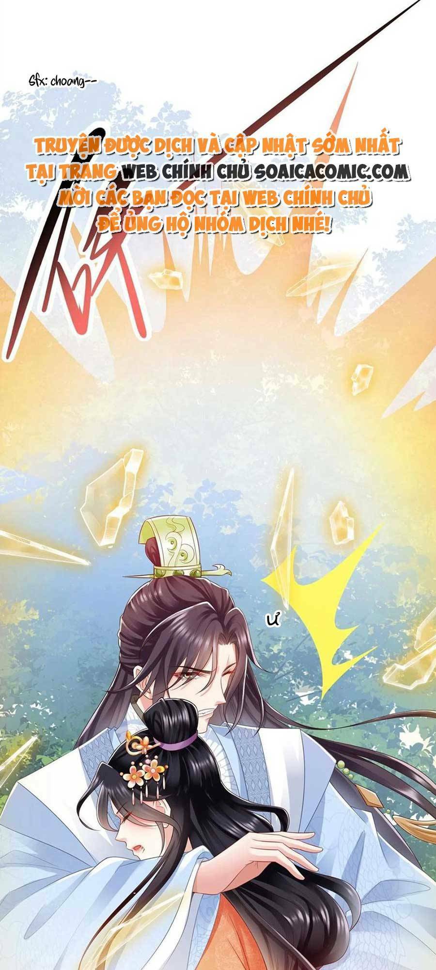 Cùng Ngự Thần Thú Báo Thù: Chapter 47