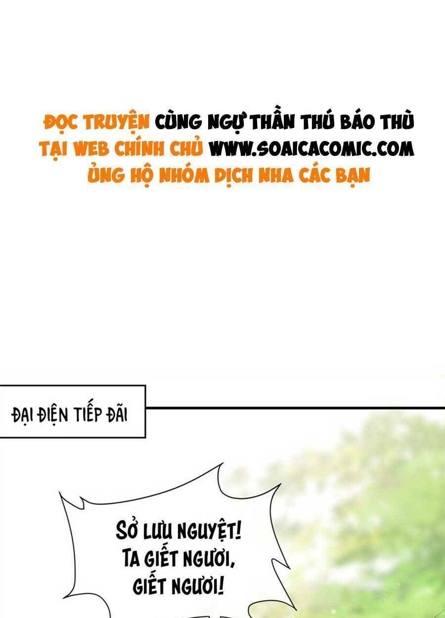 Cùng Ngự Thần Thú Báo Thù: Chapter 56