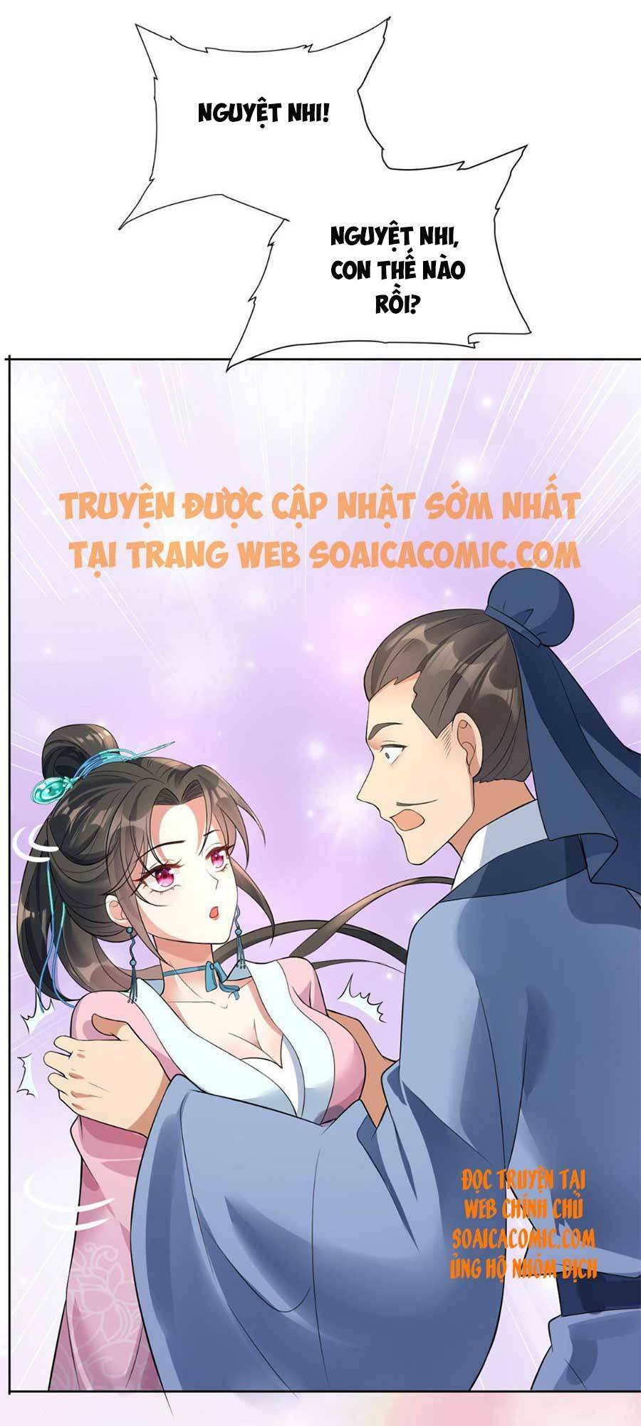 Cùng Ngự Thần Thú Báo Thù: Chapter 6