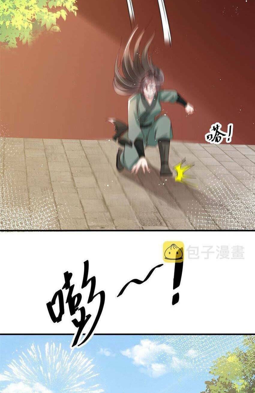 Cùng Ngự Thần Thú Báo Thù: Chapter 77
