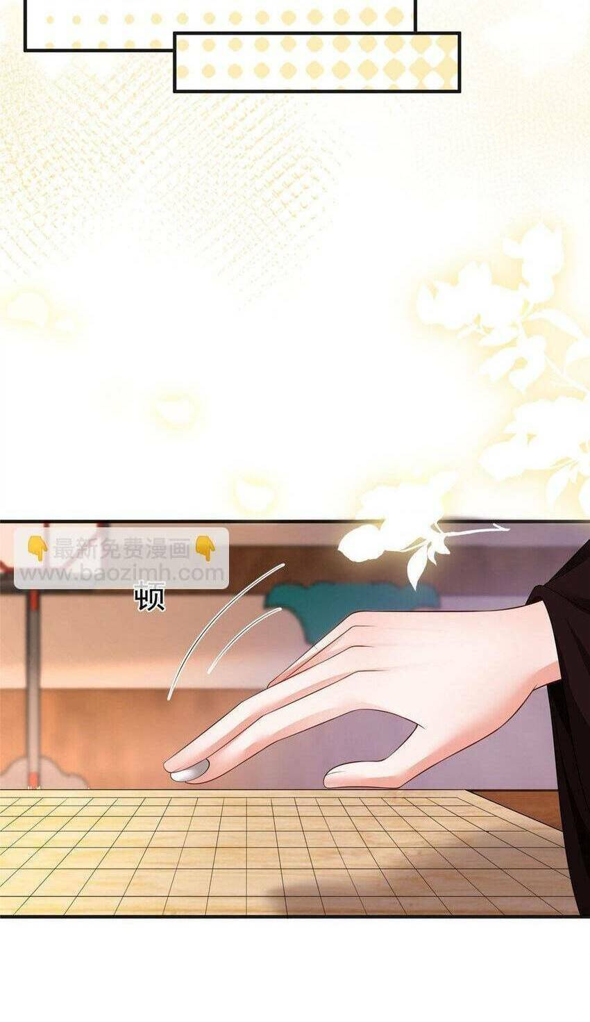 Cùng Ngự Thần Thú Báo Thù: Chapter 82
