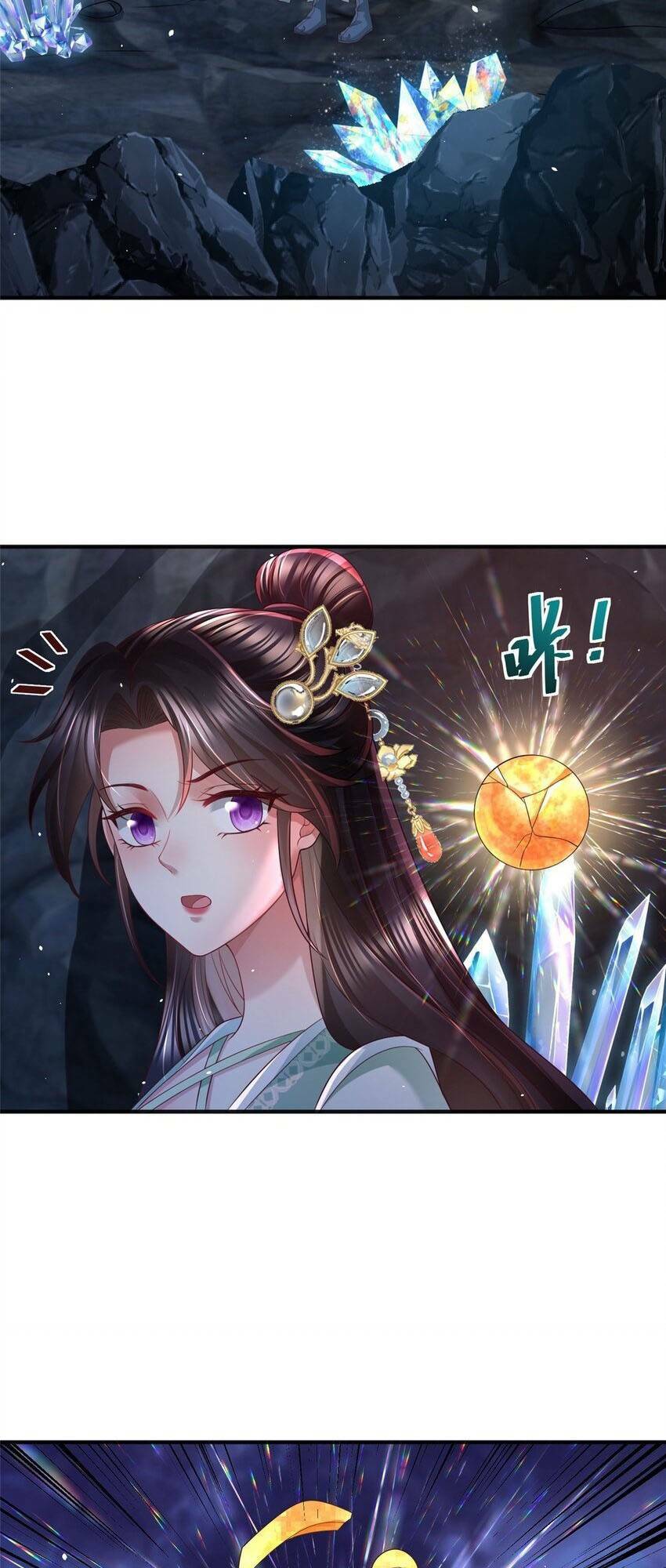 Cùng Ngự Thần Thú Báo Thù: Chapter 87