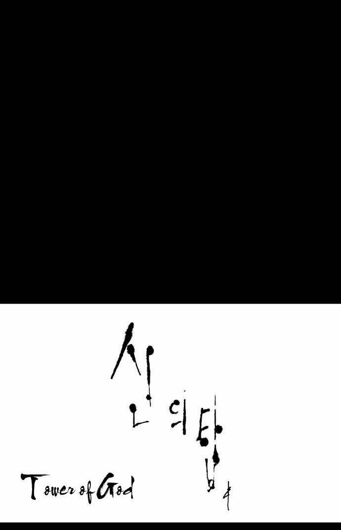 Cuộc Chiến Trong Tòa Tháp - Tower Of God: Chapter 1