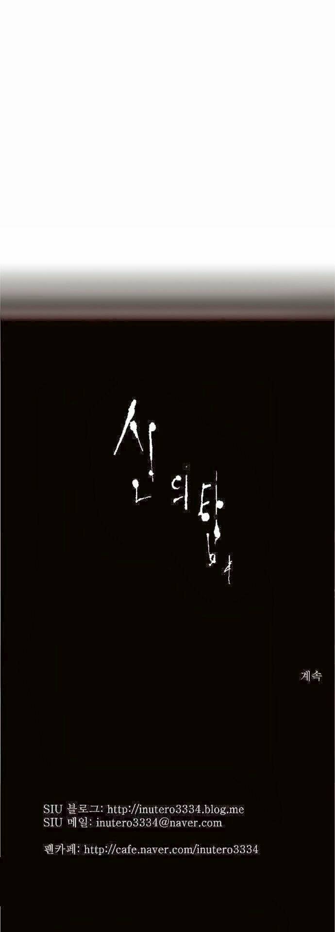 Cuộc Chiến Trong Tòa Tháp - Tower Of God: Chapter 104