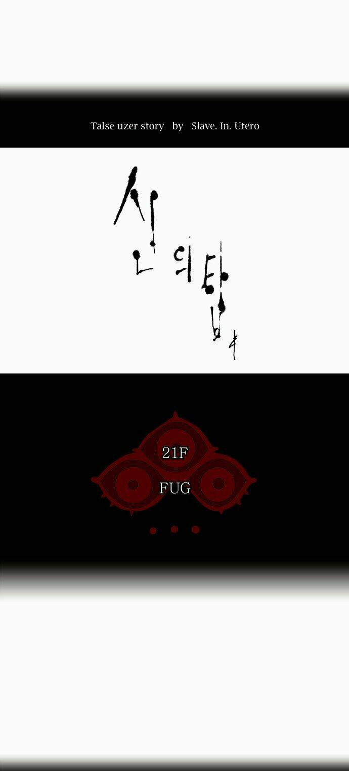 Cuộc Chiến Trong Tòa Tháp - Tower Of God: Chapter 108