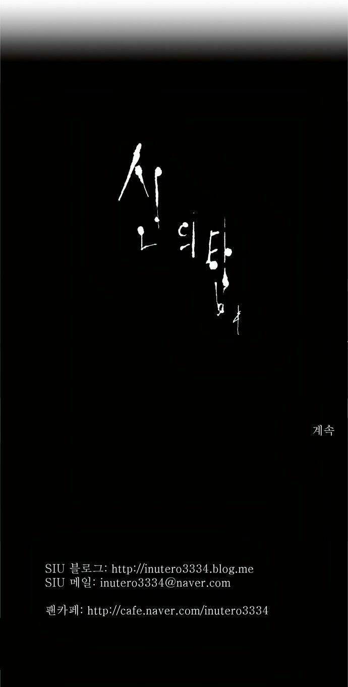 Cuộc Chiến Trong Tòa Tháp - Tower Of God: Chapter 108