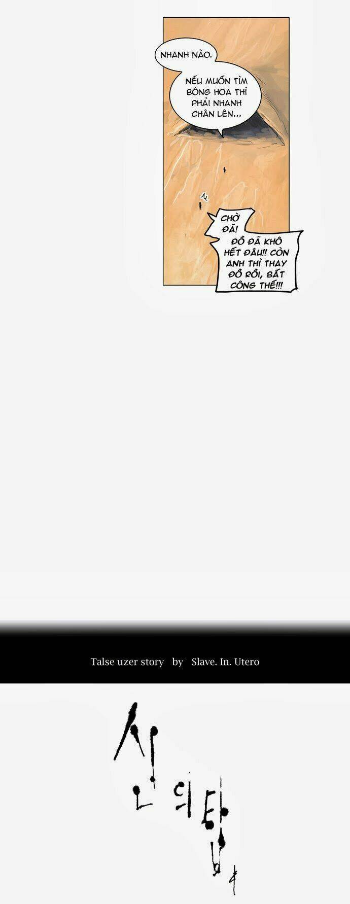 Cuộc Chiến Trong Tòa Tháp - Tower Of God: Chapter 110