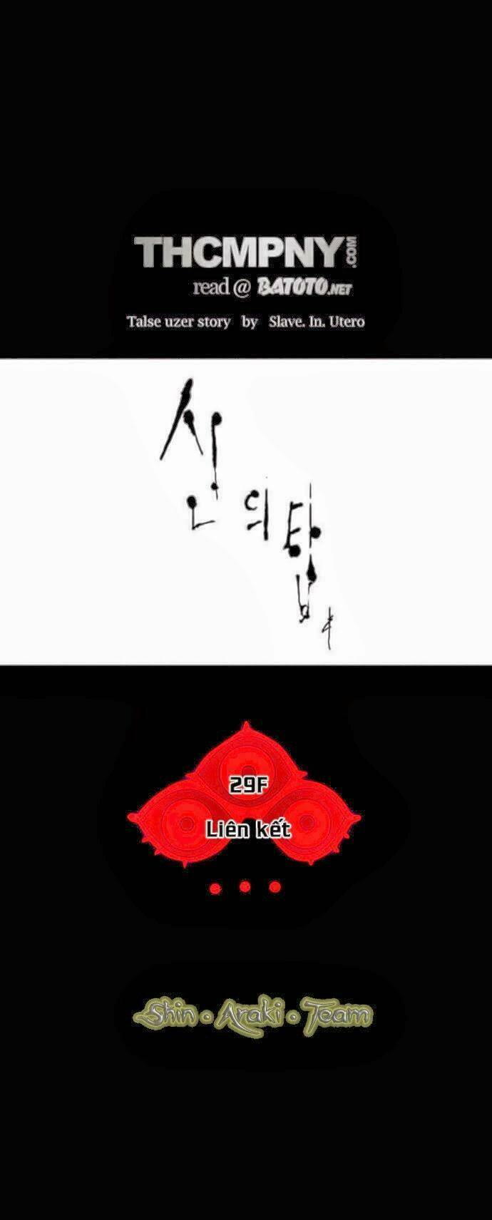 Cuộc Chiến Trong Tòa Tháp - Tower Of God: Chapter 120