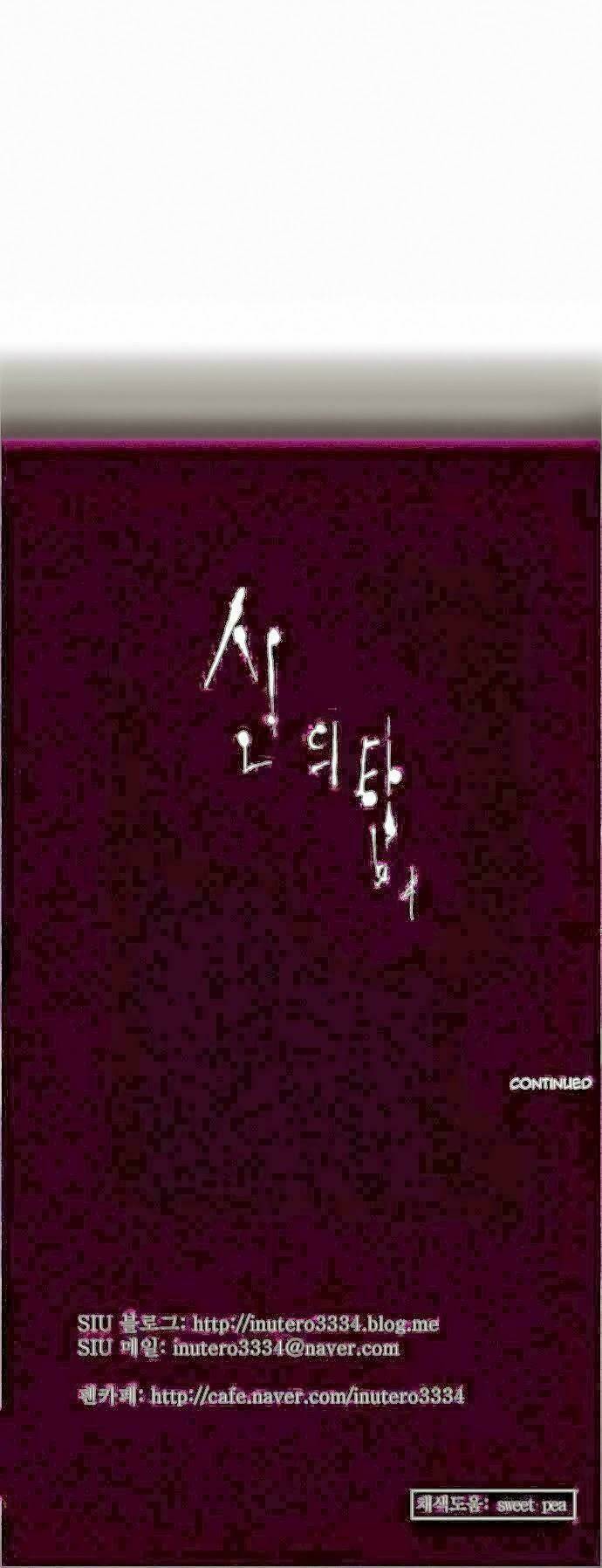 Cuộc Chiến Trong Tòa Tháp - Tower Of God: Chapter 120