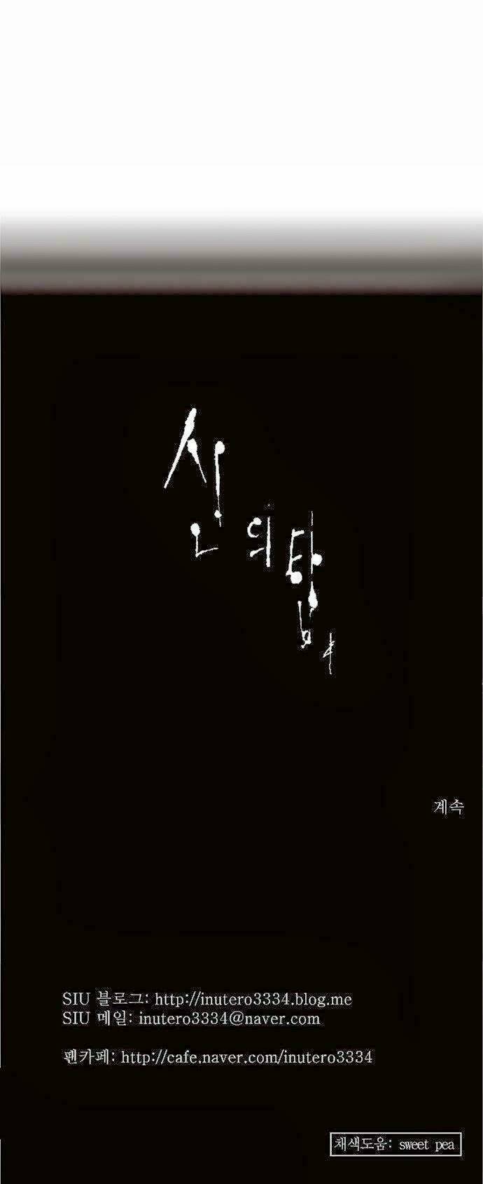 Cuộc Chiến Trong Tòa Tháp - Tower Of God: Chapter 147
