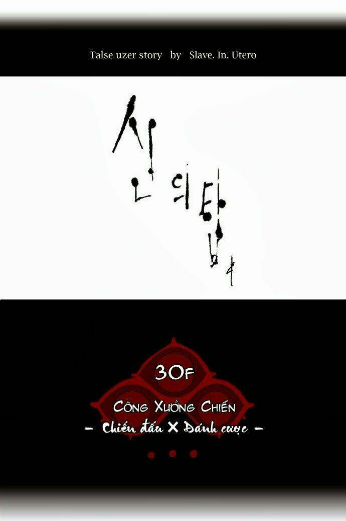 Cuộc Chiến Trong Tòa Tháp - Tower Of God: Chapter 153