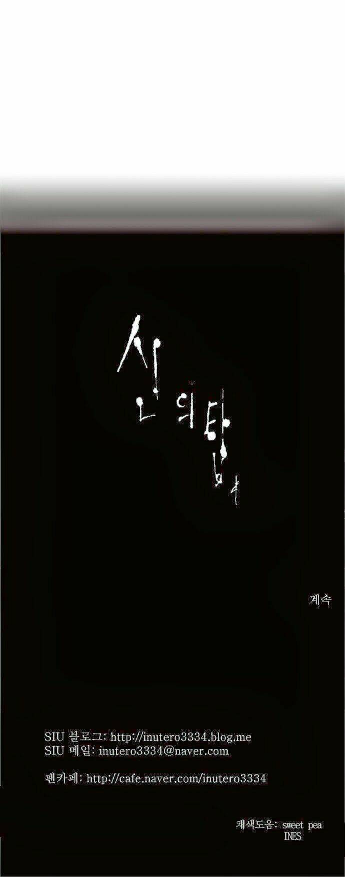 Cuộc Chiến Trong Tòa Tháp - Tower Of God: Chapter 159