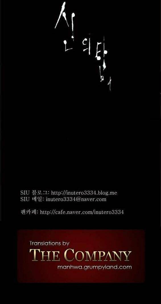 Cuộc Chiến Trong Tòa Tháp - Tower Of God: Chapter 16