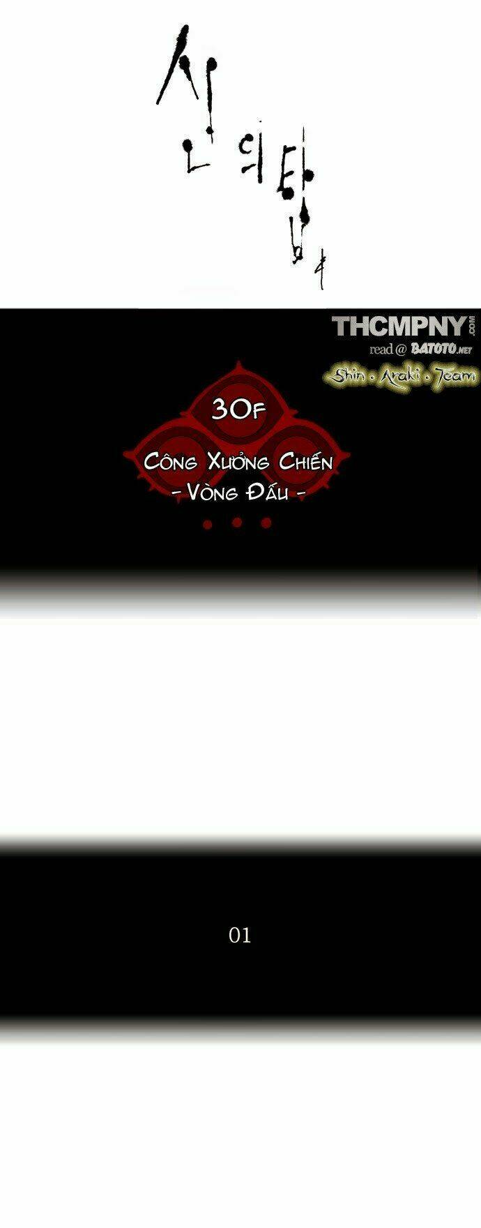 Cuộc Chiến Trong Tòa Tháp - Tower Of God: Chapter 161