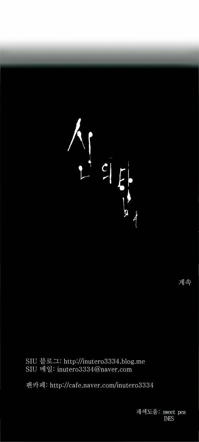 Cuộc Chiến Trong Tòa Tháp - Tower Of God: Chapter 166