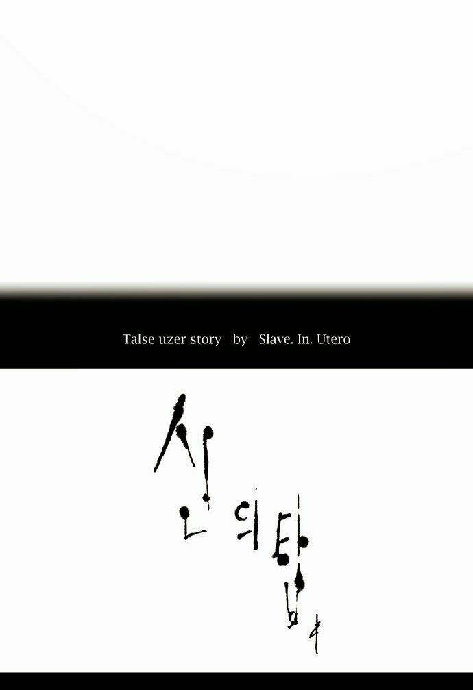Cuộc Chiến Trong Tòa Tháp - Tower Of God: Chapter 166