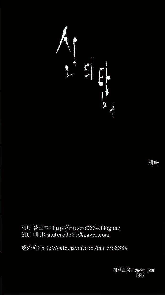 Cuộc Chiến Trong Tòa Tháp - Tower Of God: Chapter 169