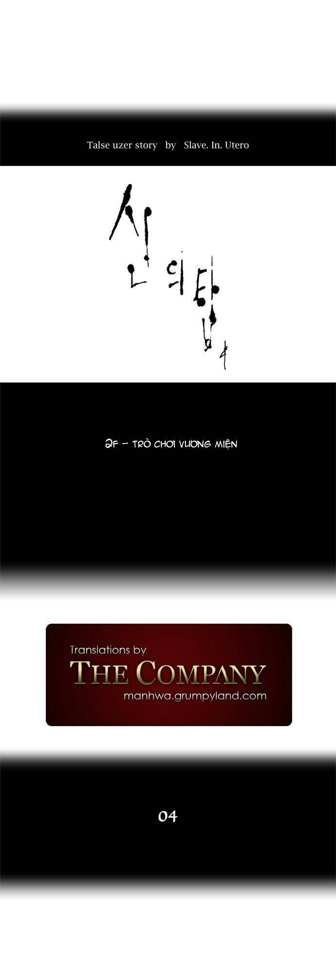 Cuộc Chiến Trong Tòa Tháp - Tower Of God: Chapter 17