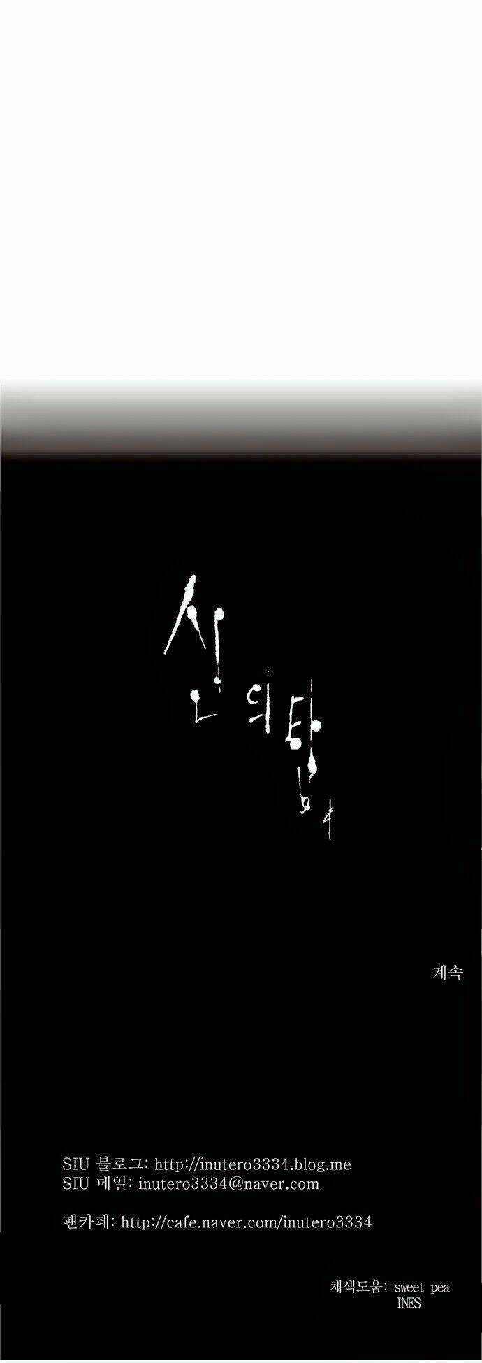 Cuộc Chiến Trong Tòa Tháp - Tower Of God: Chapter 170