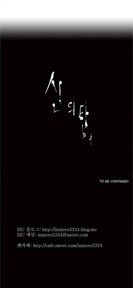 Cuộc Chiến Trong Tòa Tháp - Tower Of God: Chapter 18
