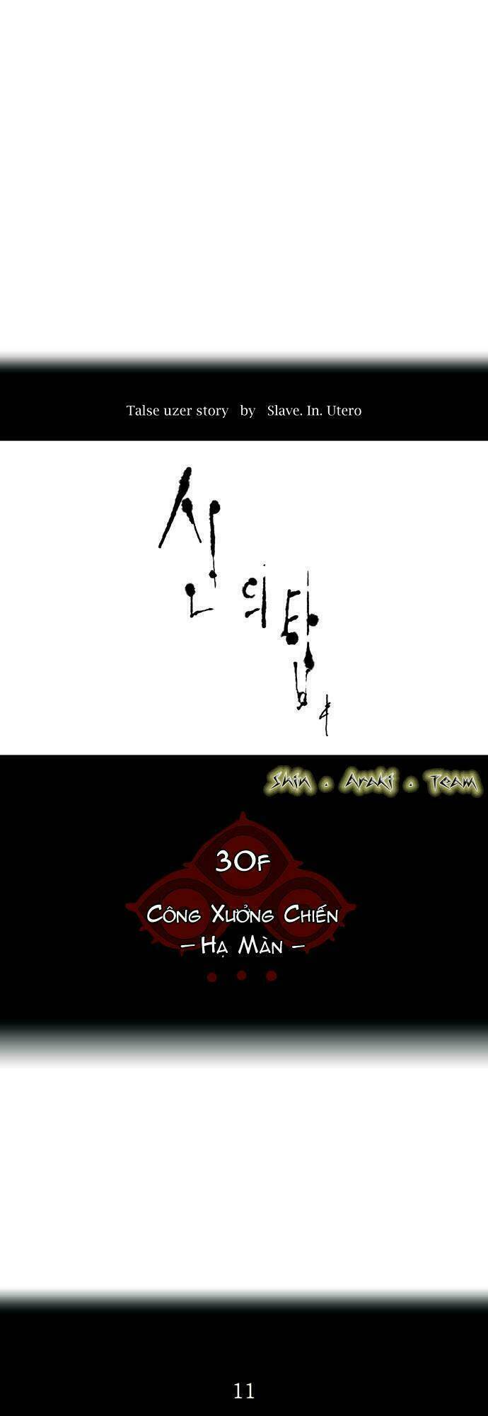Cuộc Chiến Trong Tòa Tháp - Tower Of God: Chapter 185