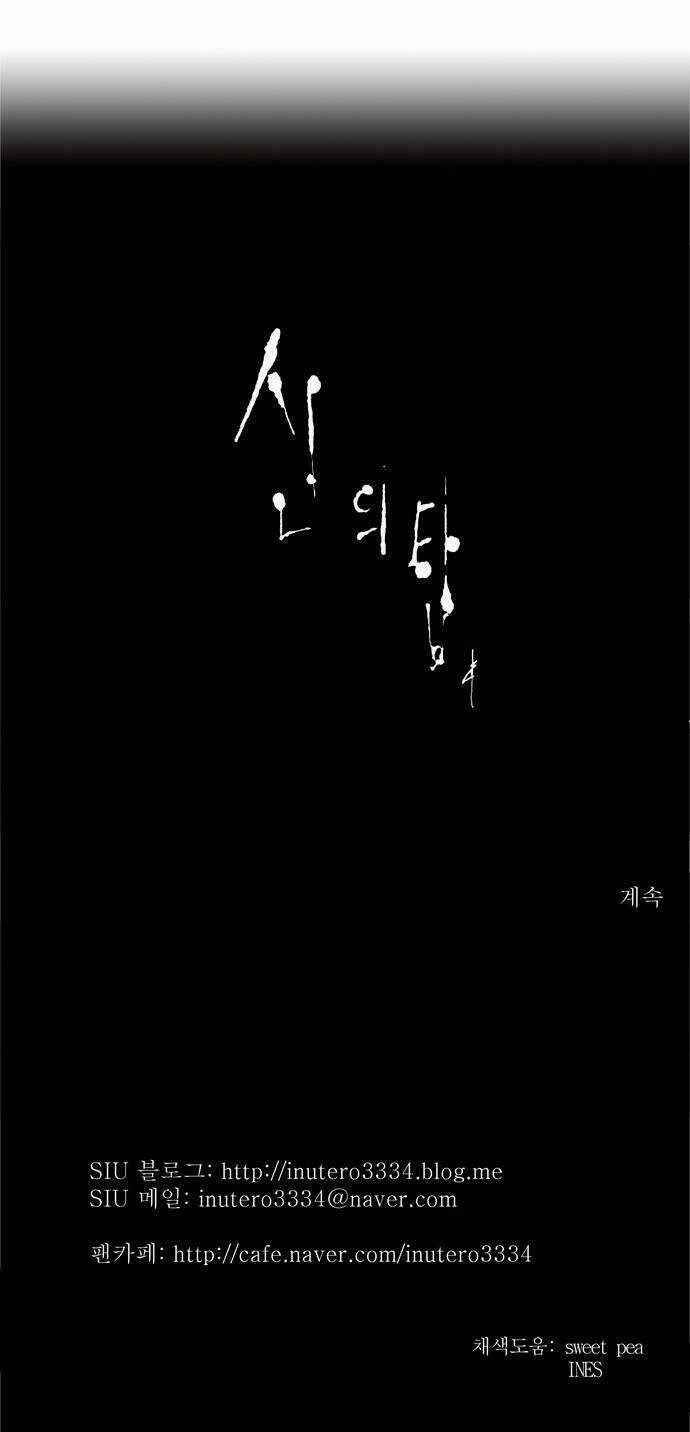 Cuộc Chiến Trong Tòa Tháp - Tower Of God: Chapter 186