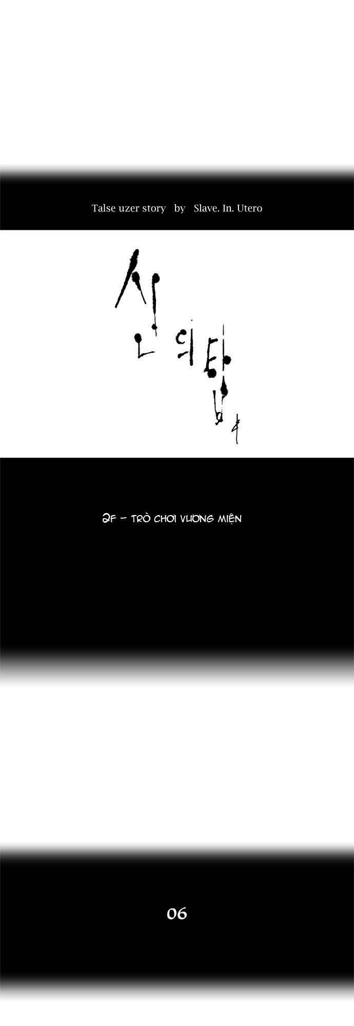 Cuộc Chiến Trong Tòa Tháp - Tower Of God: Chapter 19
