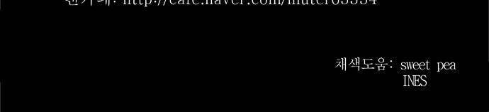 Cuộc Chiến Trong Tòa Tháp - Tower Of God: Chapter 190