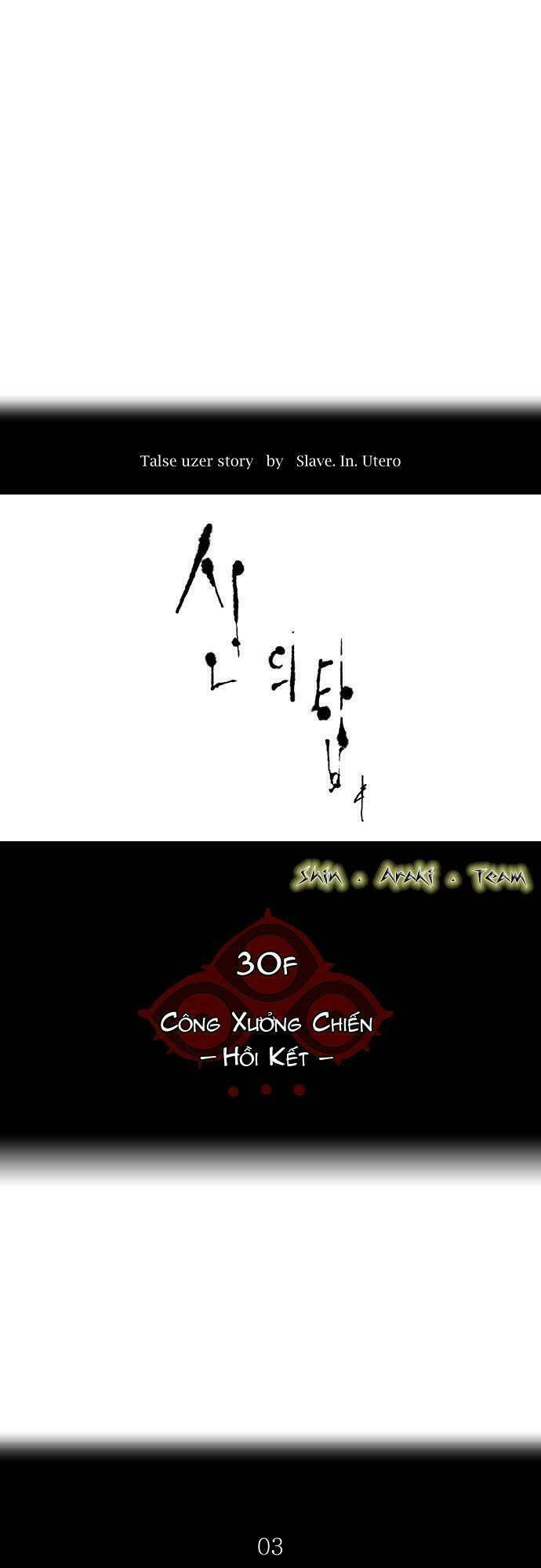 Cuộc Chiến Trong Tòa Tháp - Tower Of God: Chapter 190