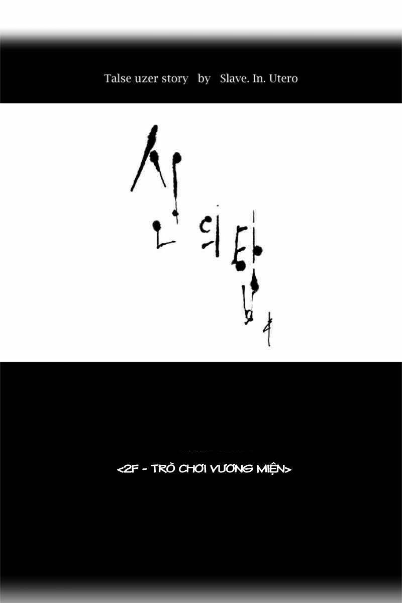 Cuộc Chiến Trong Tòa Tháp - Tower Of God: Chapter 20