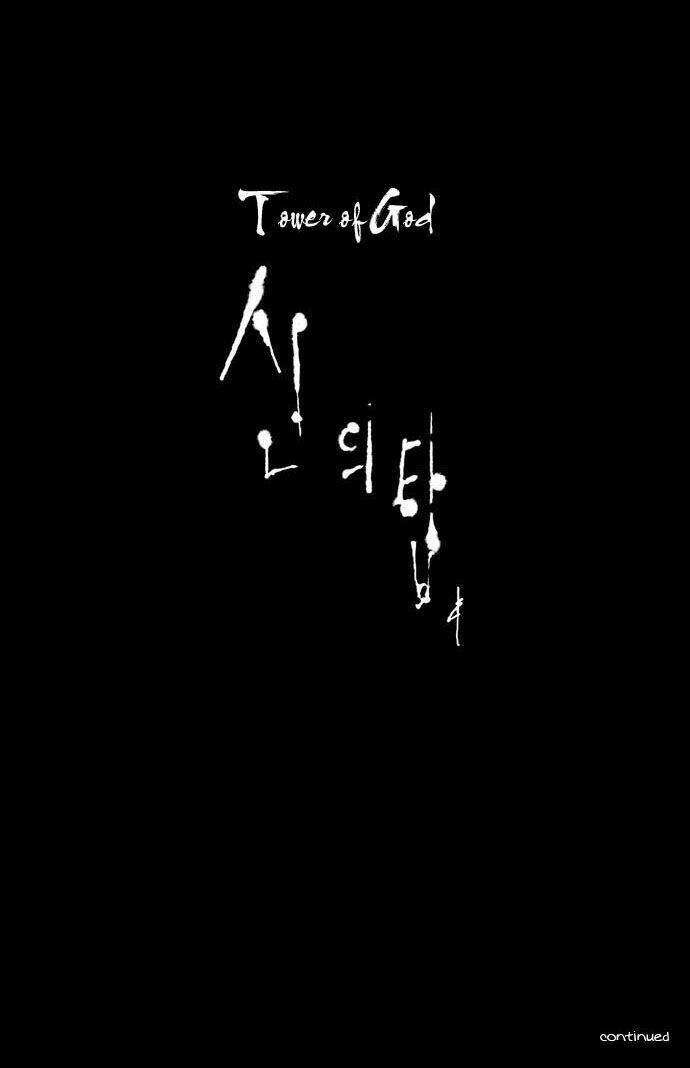 Cuộc Chiến Trong Tòa Tháp - Tower Of God: Chapter 3