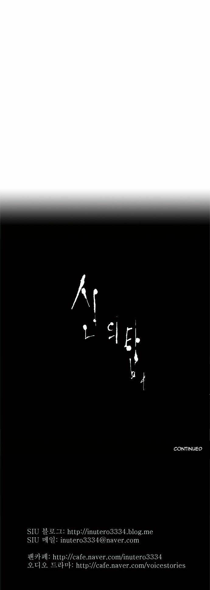 Cuộc Chiến Trong Tòa Tháp - Tower Of God: Chapter 32